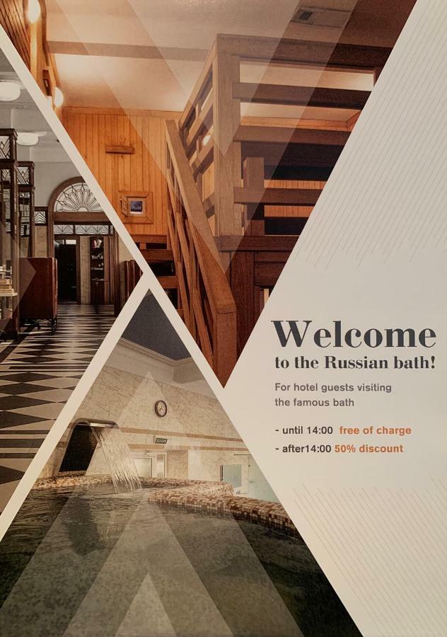Vorontsovsky Hotel Moskva Exteriör bild